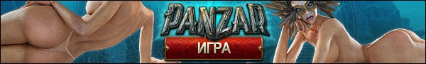 Panzar Forged by Chaos - новая бесплатная клиентская онлайн RPG игра